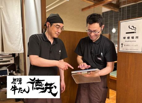牛たん徳茂　牛たん徳茂　一番町店のアルバイト・バイト求人情報-02