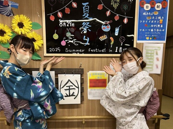 特別養護老人ホームグリーンランドみずきのアルバイト・バイト求人情報-04