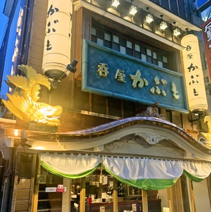 株式会社　神戸館-0006の求人・転職情報