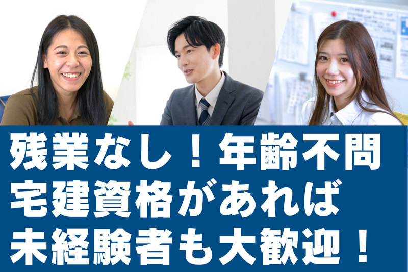 株式会社Ｃｒｏｓｓ　Ｒｏａｄの求人・転職情報