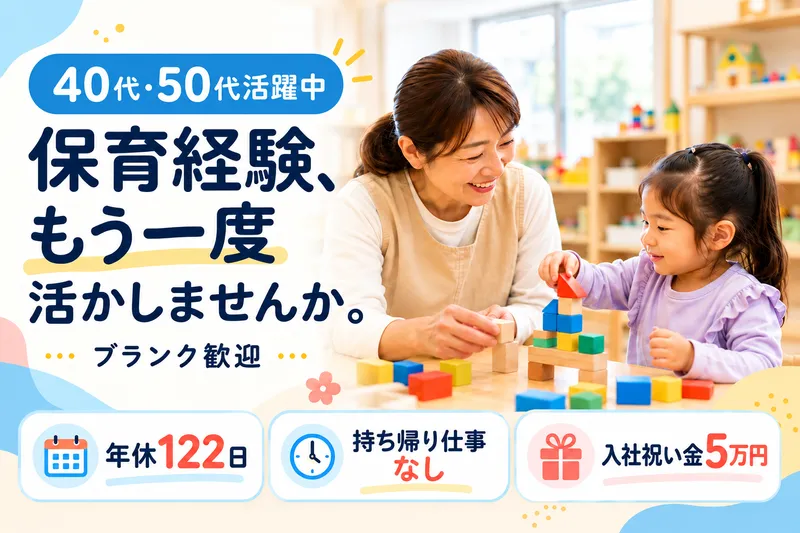 株式会社ぶどうの木の求人・転職情報