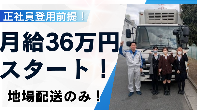 株式会社ヒューテックノオリンの求人・転職情報