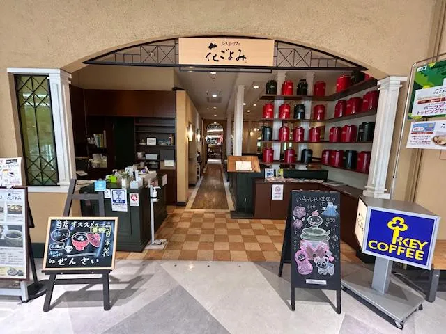 花ごよみ　アピタ長久手店のアルバイト・バイト求人情報