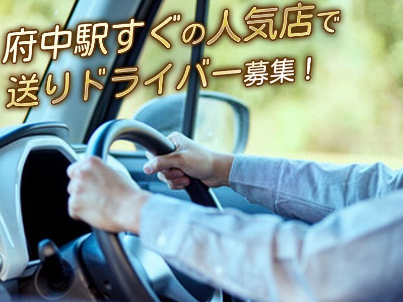 U’2 ~ユーツー~のアルバイト・バイト求人情報-07