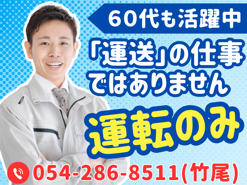 株式会社キャリーメイトの求人・転職情報