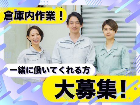 SGフィルダー株式会社