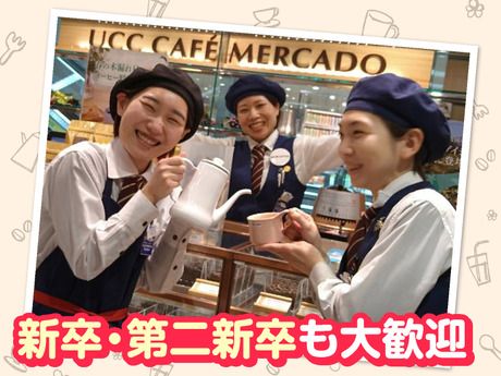 COFFE STYLE UCC　横浜店のアルバイト・バイト求人情報-02
