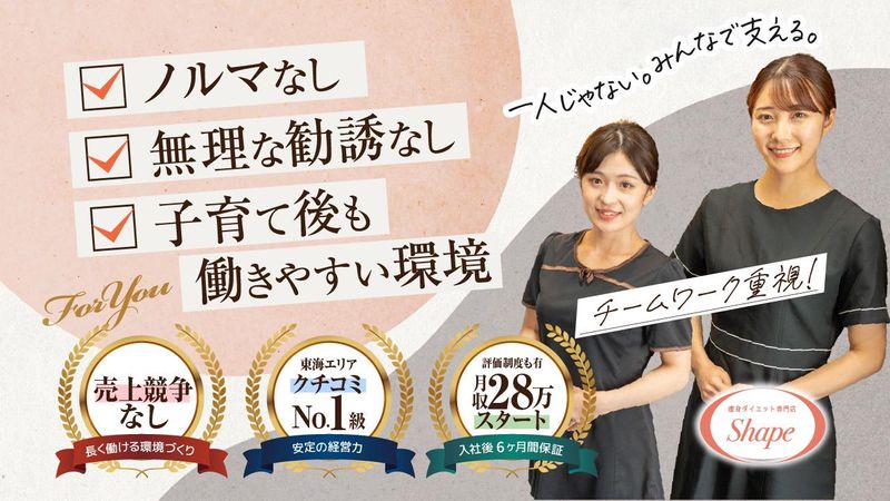 株式会社DownTheLineの求人・転職情報