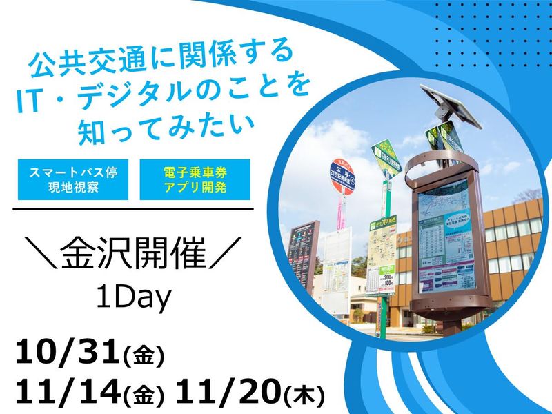 株式会社ホクリクコム