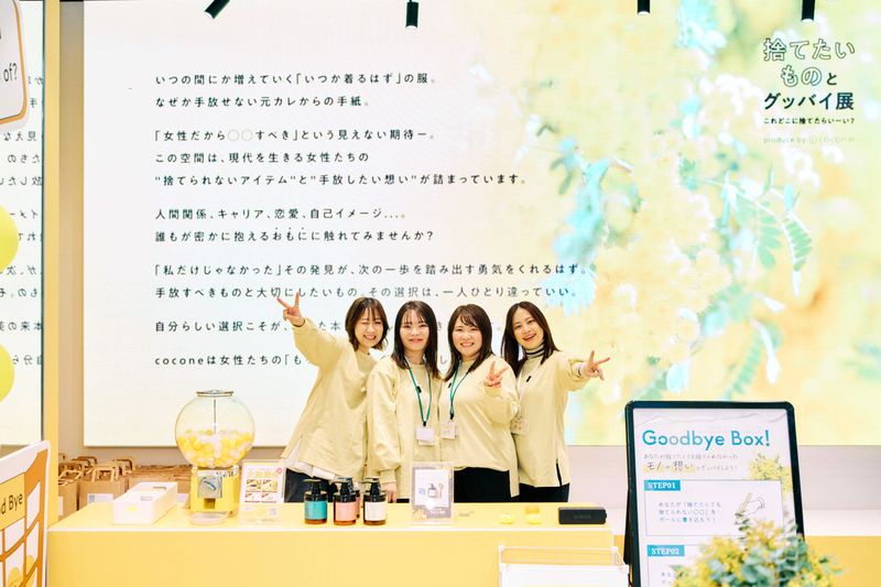 株式会社はぐくみプラスのアルバイト・バイト求人情報-04