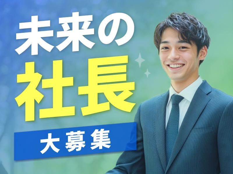 ネクストモーション 株式会社-0004の求人・転職情報