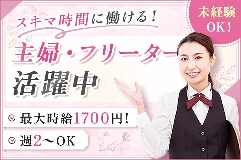 株式会社シービーサービスのアルバイト・バイト求人情報-06