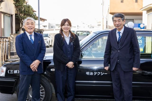明治タクシー㈲の求人・転職情報
