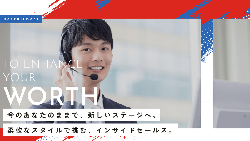 株式会社Voundの求人・転職情報