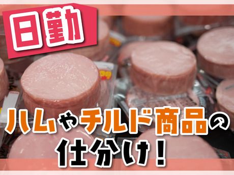 SGフィルダー株式会社