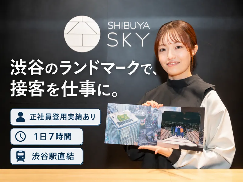 株式会社コングレの求人・転職情報