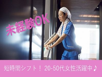 株式会社アドミックの派遣求人情報