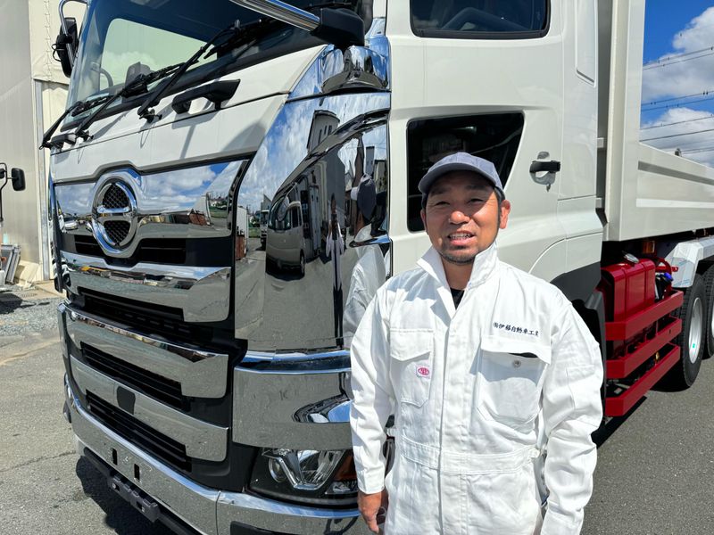 有限会社　伊藤自動車工業の求人・転職情報