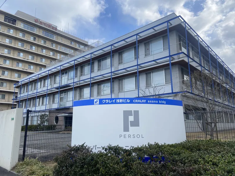パーソルビジネスプロセスデザイン株式会社の求人・転職情報