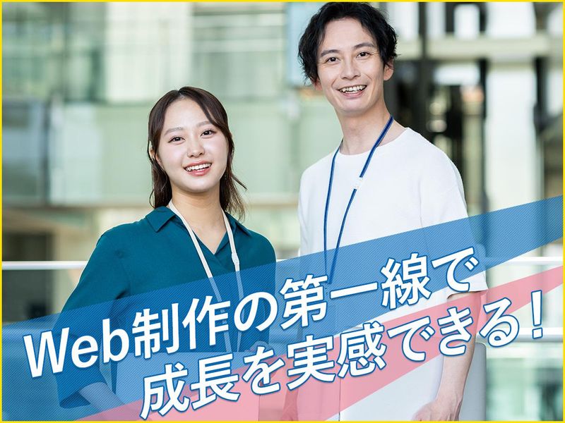 株式会社ロカオプいろはの求人・転職情報
