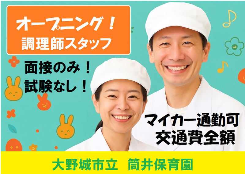 イートランド株式会社の求人・転職情報