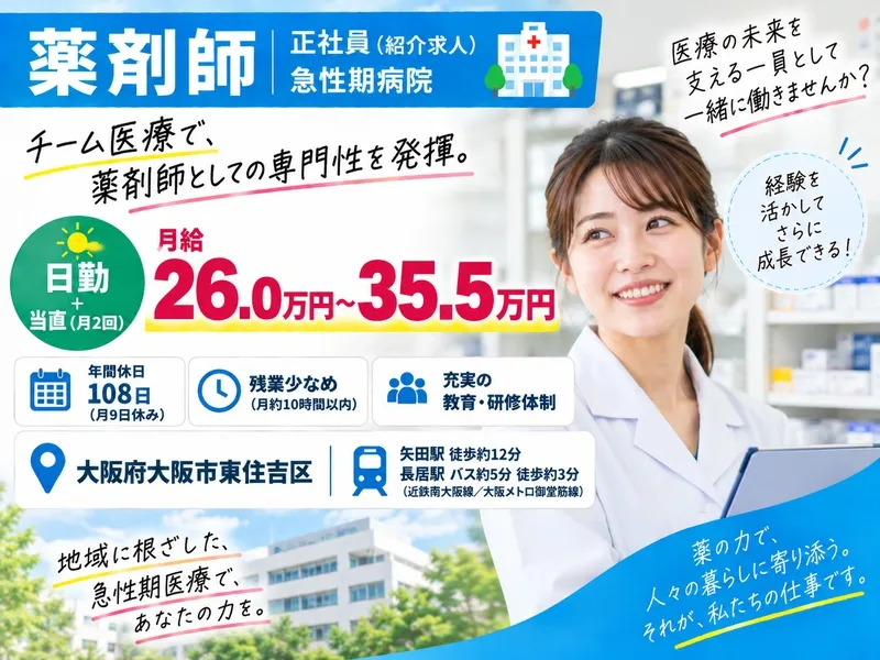 株式会社ドリームキャッチャーの求人・転職情報