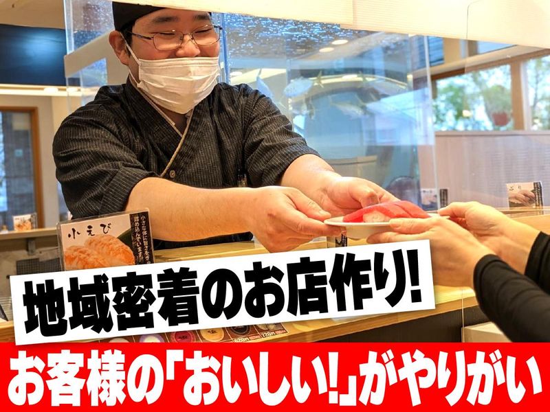 株式会社カネミツ食品の求人・転職情報