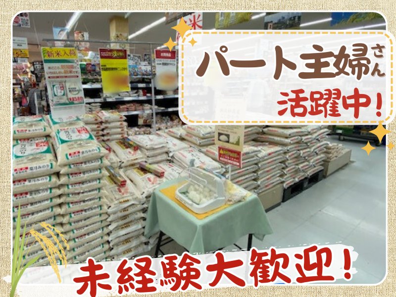 株式会社イーエヌエム　勤務地/名古屋市内(請負先)のアルバイト・バイト求人情報-03