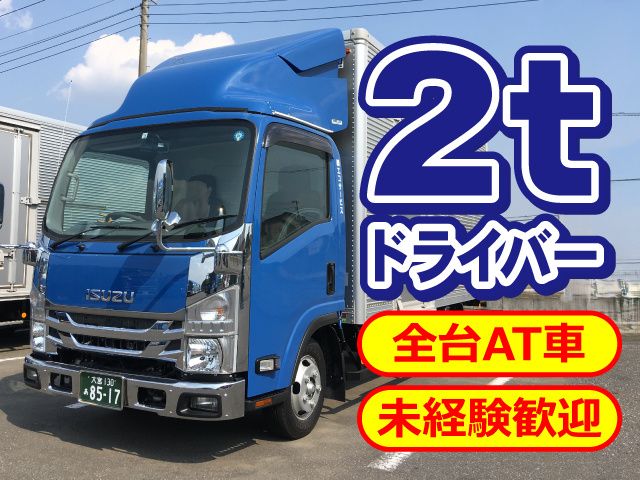 株式会社エコサービスの求人・転職情報