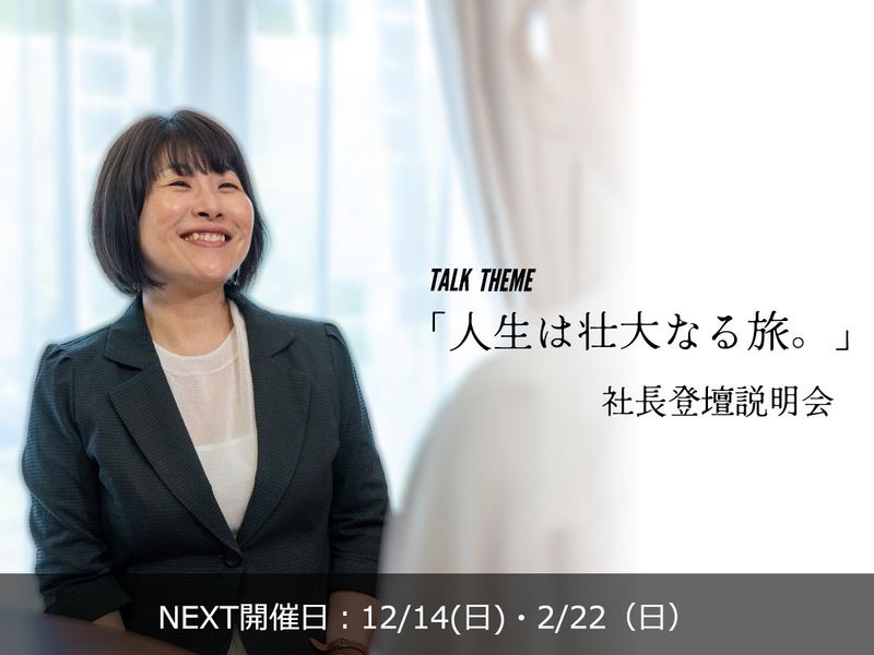 株式会社コープ葬祭