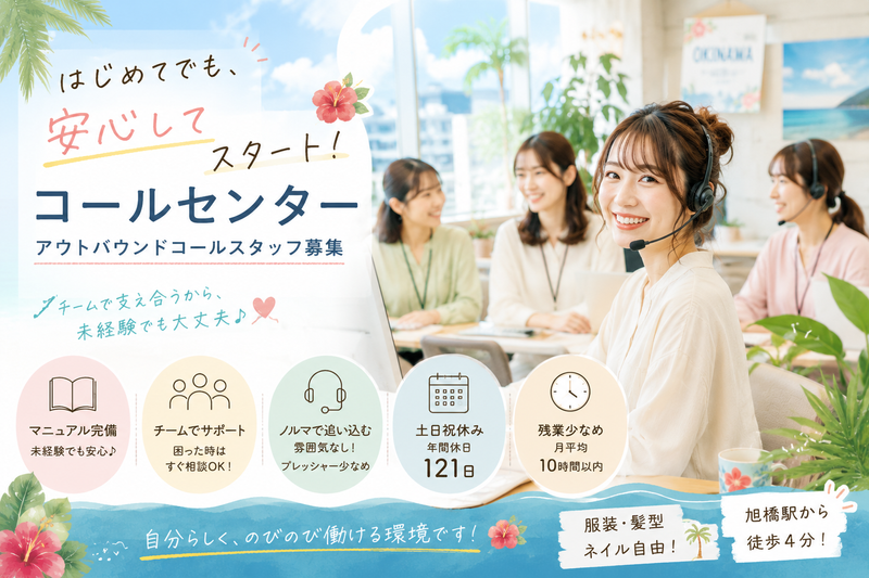 シーク合同会社の求人・転職情報