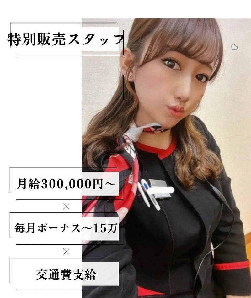 株式会社レックスの求人・転職情報
