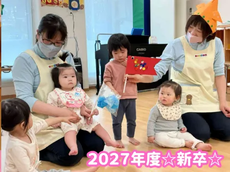株式会社ニチイ学館の求人・転職情報