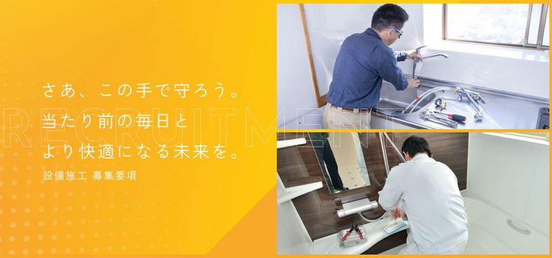 株式会社アーツの求人・転職情報