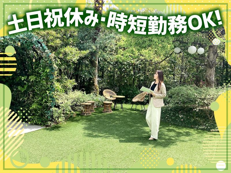 スカイウエディング神戸(株式会社MINA兵庫)のアルバイト・バイト求人情報-02