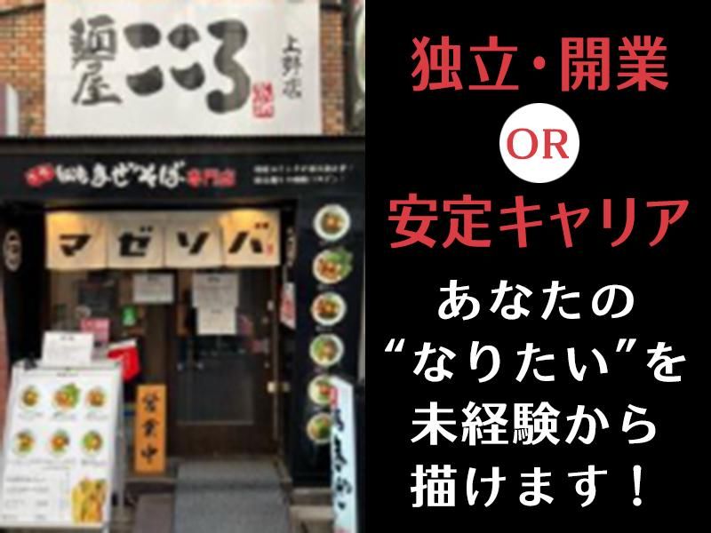 株式会社HABU PLUS-0002の求人・転職情報