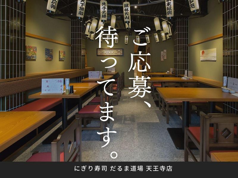 株式会社ＡＮＦ-0006の求人・転職情報