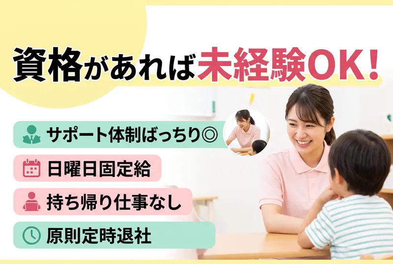 株式会社ＭＥＤＩＣＡＬ　ＵＰの求人・転職情報