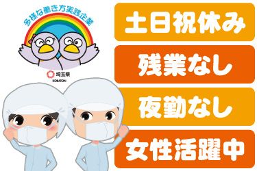 富士食品商事株式会社-0003の求人・転職情報