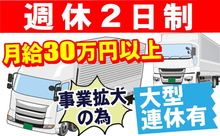 日神機工株式会社の求人・転職情報