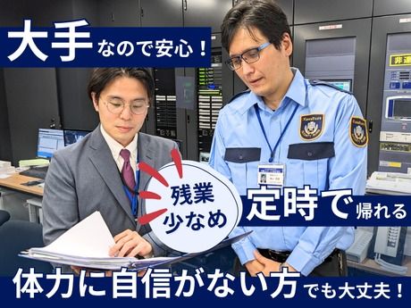 川面ビルサービス株式会社の求人・転職情報