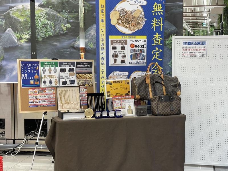 株式会社カイトルの求人・転職情報