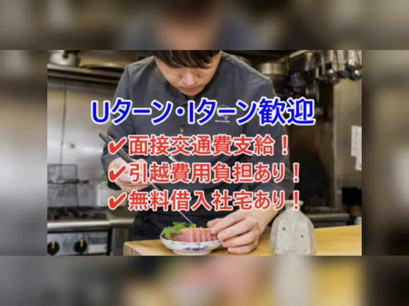 株式会社RETHINKの求人・転職情報
