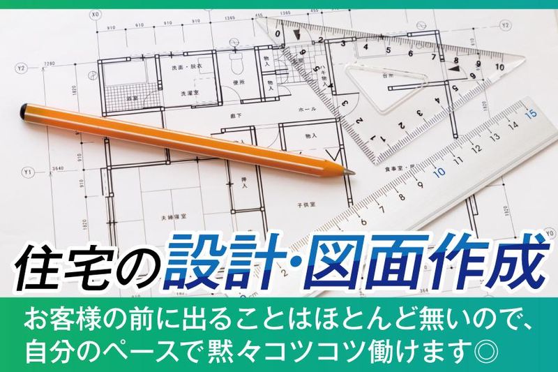 塚本商事機械株式会社のアルバイト・バイト求人情報-21