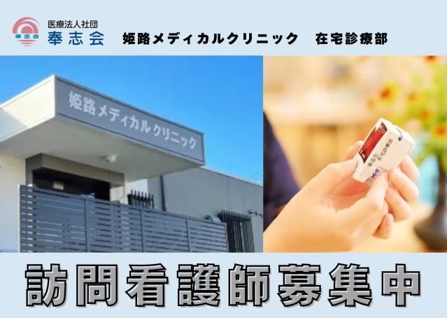 ジョイスリー株式会社の求人・転職情報