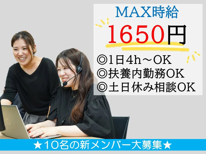 株式会社かんでんＣＳフォーラムの求人・転職情報