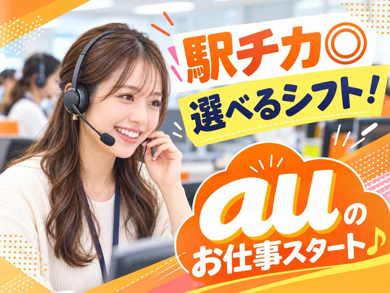 アルティウスリンク株式会社の求人・転職情報
