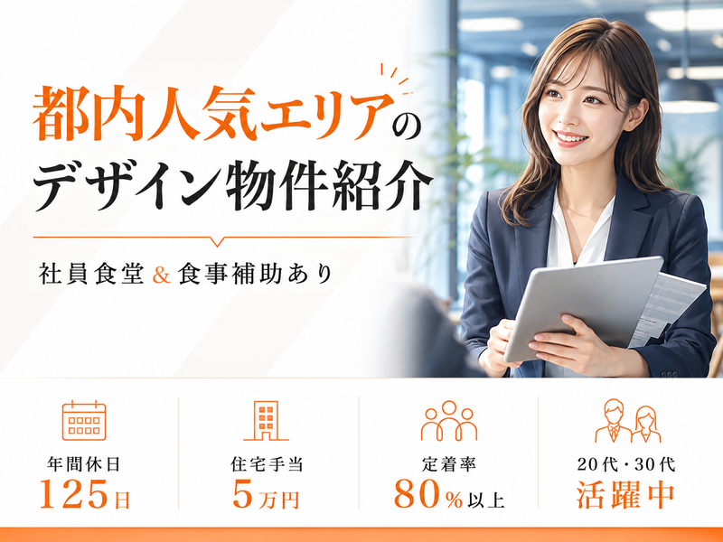 株式会社フェイスネットワークの求人・転職情報