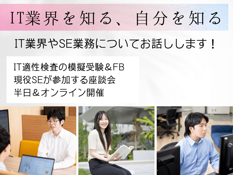 テラテクノロジー株式会社