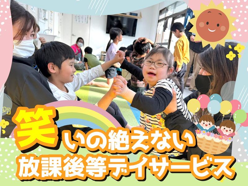 株式会社NEXTSTAGEの求人・転職情報